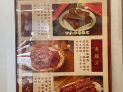 -非遗·老山合·潮汕特产猪头粽(龙眼南店)