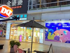 -证大大拇指广场(芳甸路店)