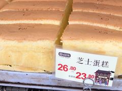 -拾味中点(泺文路店)
