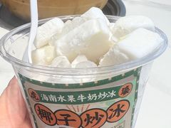 -虎婆冷饮店·海南特色炒冰(三亚湾店)