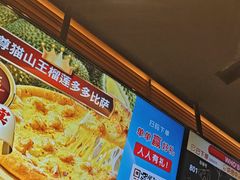 -达美乐比萨(西客站北店)
