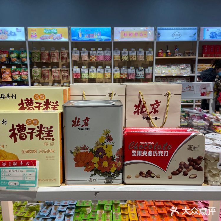 想吃甜食的时候就会来这里