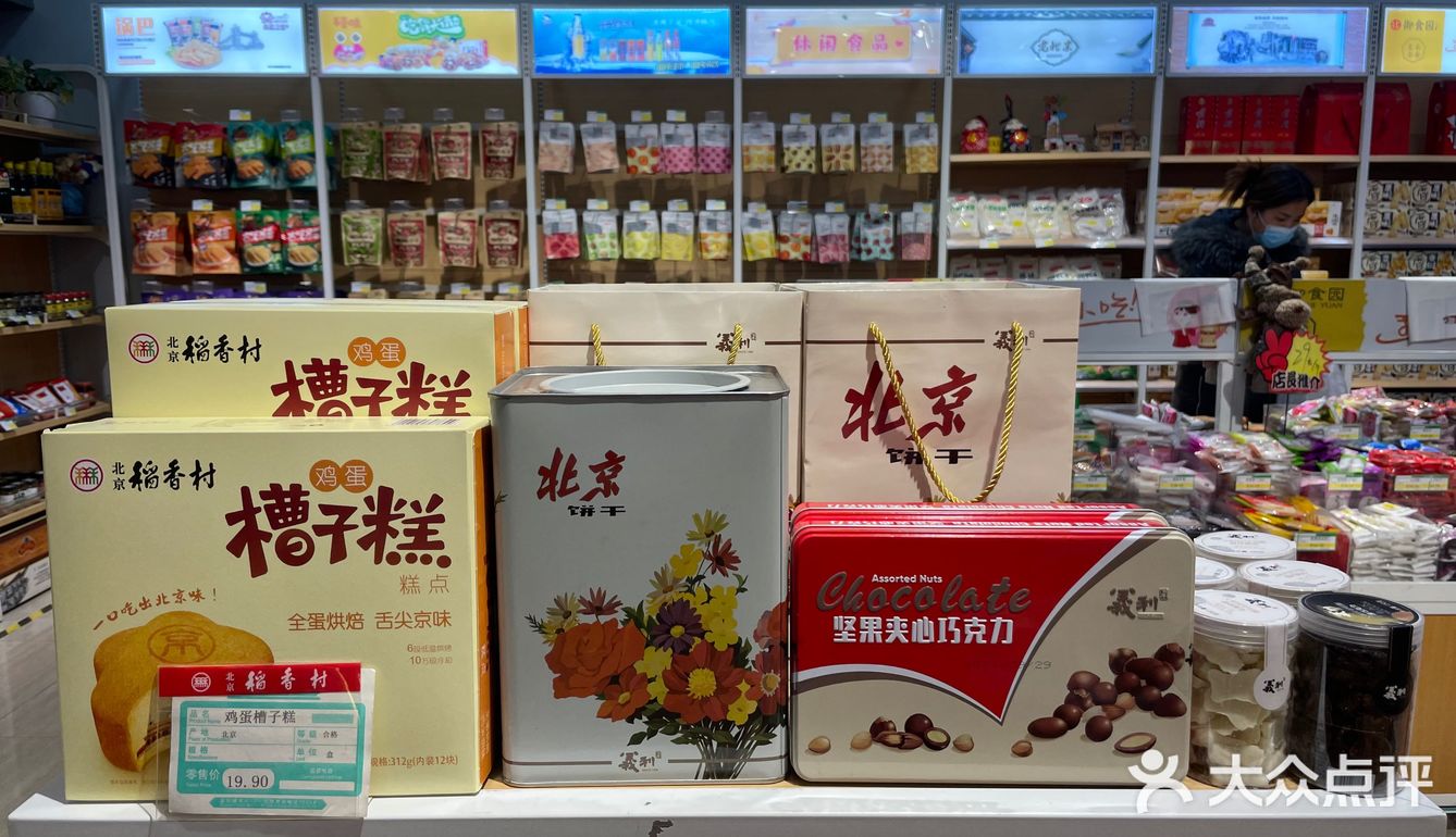 想吃甜食的时候就会来这里