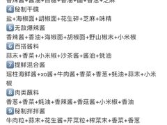 -海底捞火锅(天津SM城市广场店)