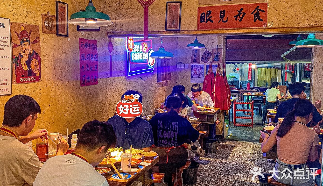 在重庆的都去吃‼️这家火锅店的冰粉才是歪歪DS！！