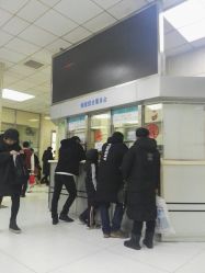 -首都医科大学附属北京儿童医院