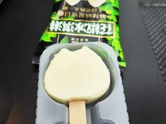 花椒雪糕-烤匠麻辣烤鱼(IFS店)