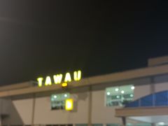 -斗湖机场