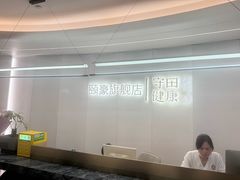 -守田肩颈·推拿SPA(颐豪旗舰店)