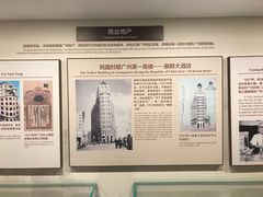 -二沙岛-广东华侨博物馆