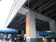 -天河客运站(地铁站)