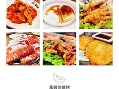 -万兴佳烤肉·长白山老味道(宏泰广场店)