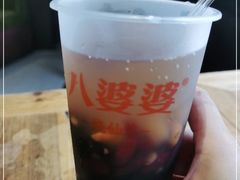 -八婆婆烧仙草(中山路店)