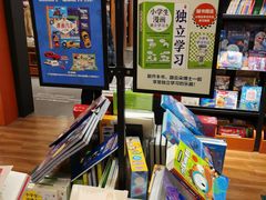 -西西弗书店&矢量咖啡(凯德晶萃广场店)