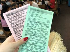-添好运点心专门店(中环IFC店)
