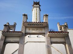 -狼牙山风景区