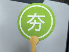 -神伙烧烤(南坪总店)