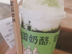 -宝珠奶酪(长宁金虹桥店)