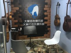 -大象音乐·吉他·架子鼓·声乐(双井店)