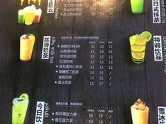 -云顶新茶(中洲店)