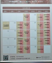 点击看大图 -贝安心月子中心(昌平店)