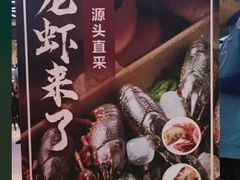 -盒马鲜生(杭州运河上街店)