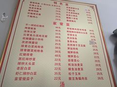 -如意香辣鸡架(总店)