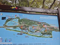 -鄱阳湖国家湿地公园