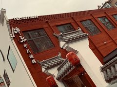 -锦上中式酒馆(南内环店)