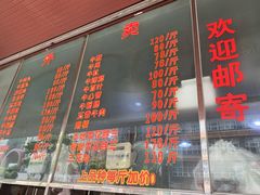 门面-福合埕牛肉火锅(长平国新店)