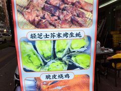 -可汗草原碳烤羊腿(欧景城店)