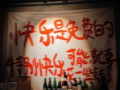 -HUBBA祜精酿(五羊邨店)