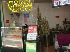 -黎雪珍凉茶(北京路店)
