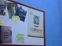 -谜盒子奇幻密室(南屏店)