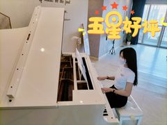 -乐尚音乐空间·钢琴·声乐·架子鼓(会展中心店)