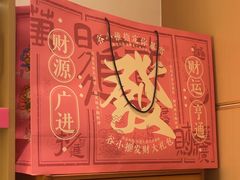 -谷小推·按摩·茶饮·社交(阳光新业店)