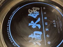 -楠火锅(仁恒梦中心店)