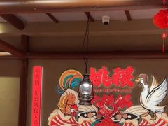 -姚稷大铁锅(龙之梦店)