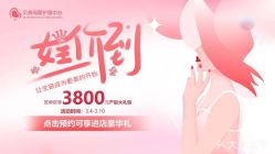 -贝美月子中心(海璟店)