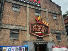 -MR.ROCKY洛奇先生·西餐&酒吧(太古仓店)