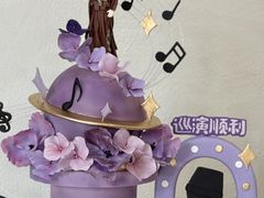 -玉见cake低糖蛋糕甜品台定制(河西店)