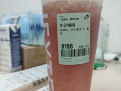 -喜茶(广州保利中环店)