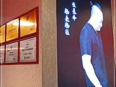 -肠王卤煮(西单食宝街店)