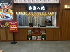 -市井川菜(江宁店)