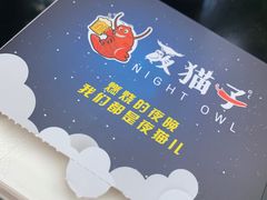-夜猫子串吧·龙虾.江西小炒(万塘路店)