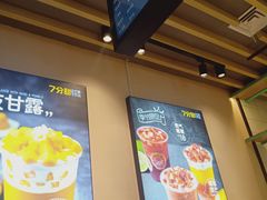 -7分甜(苏州中心店)