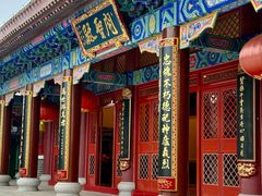 -天津妈祖文化园