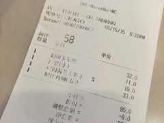 账单-卡乐星(美罗城店)