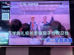 -唱吧麦颂KTV(松江五龙商业广场店)