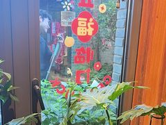 -四喜小胖·北京涮肉(五道营店)